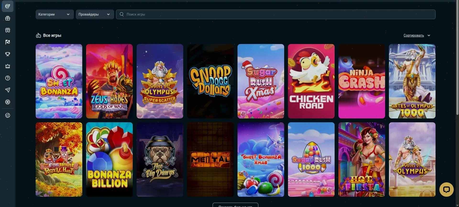 Процесс верификации в личном кабинете Флинт казино